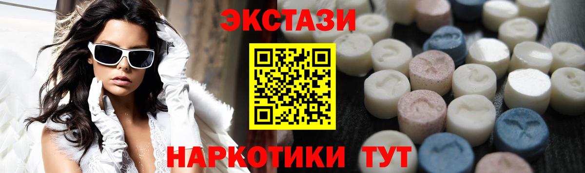 Ecstasy Дубай  купить   Новокуйбышевск  hydra ссылки  Вход с VPN 