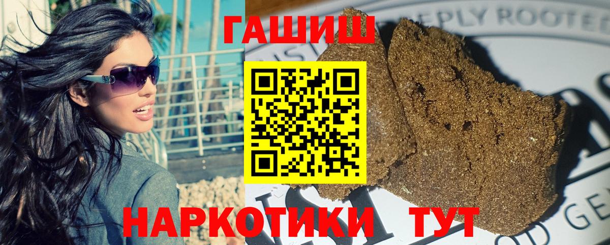 Гашиш AMNESIA HAZE  Вход с VPN  Новокуйбышевск  ГАШИШ hashish 