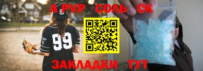 мяу мяу мука Будённовск