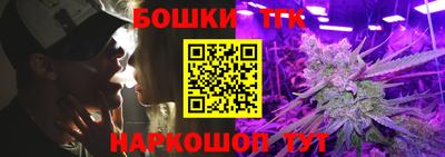 мяу мяу мука Будённовск