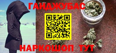 мяу мяу мука Будённовск