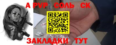экстази Бугуруслан