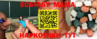 мяу мяу мука Будённовск