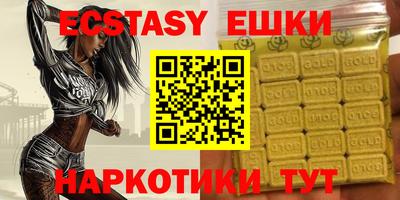 ALPHA-PVP Бузулук