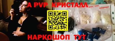 мяу мяу мука Будённовск