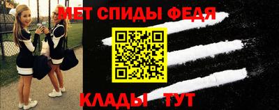 мяу мяу мука Будённовск