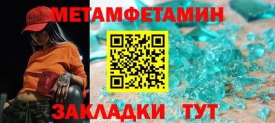 экстази Бугуруслан