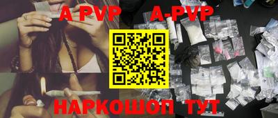 ALPHA-PVP Бузулук