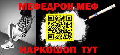 ALPHA-PVP Бузулук