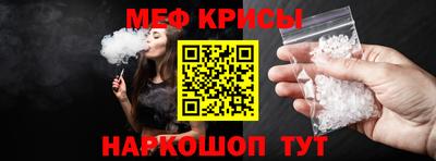Альфа ПВП Гусь-Хрустальный