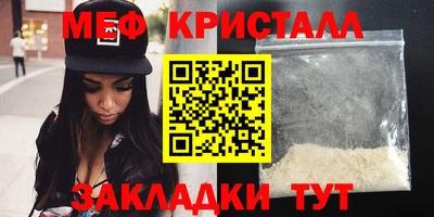 мяу мяу мука Будённовск