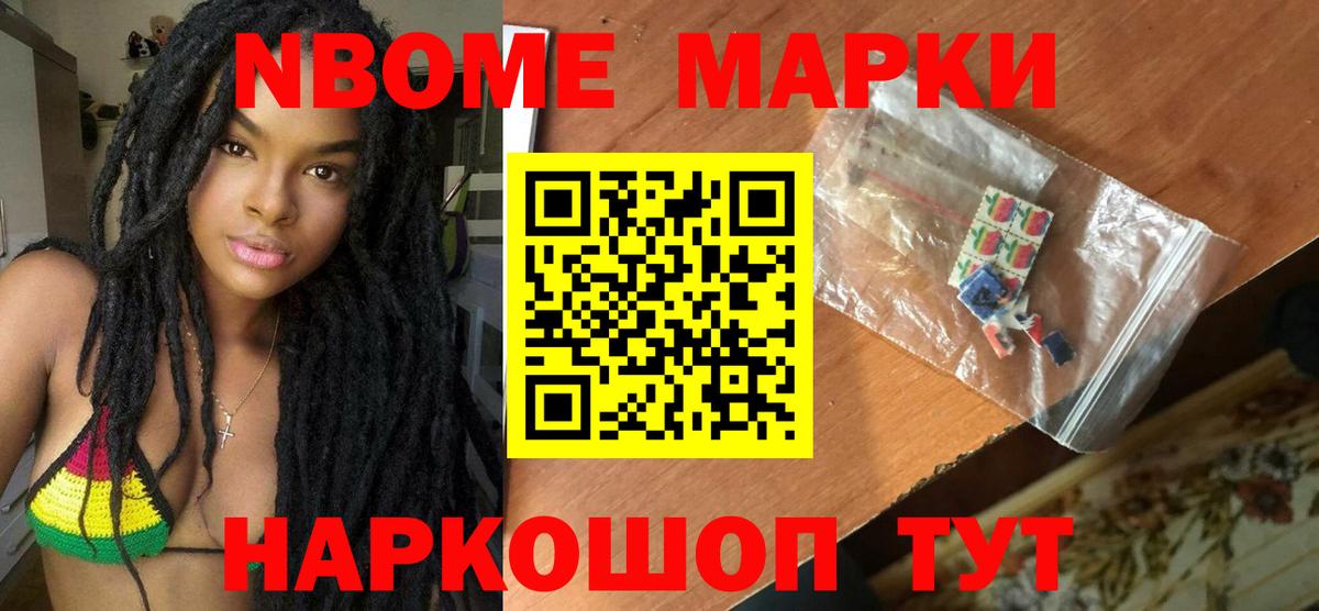 Новокуйбышевск  LSD-25 экстази ecstasy  Вход с VPN  Лсд 25 экстази кислота 