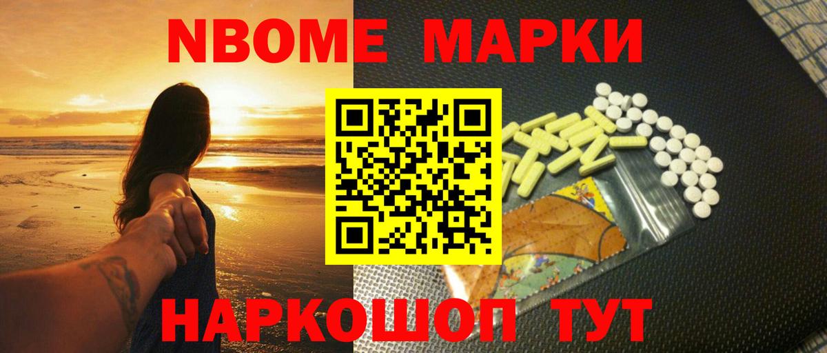 ЛСД экстази кислота Новокуйбышевск