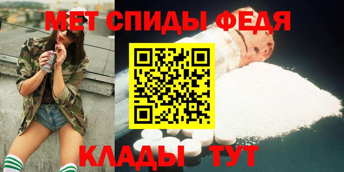 Первитин мет Новокуйбышевск