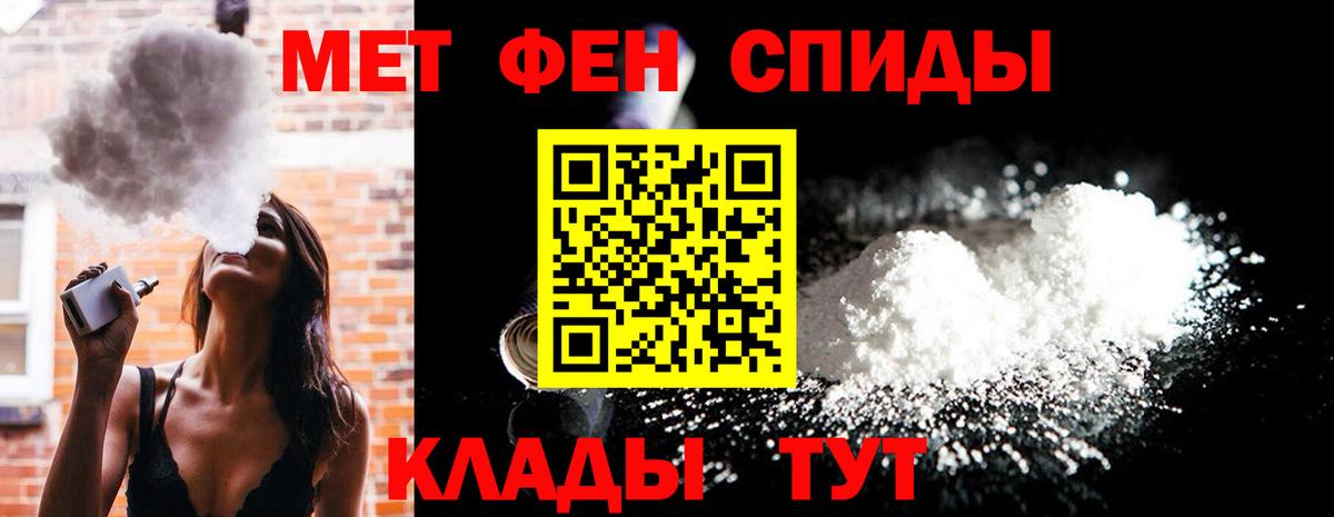 Новокуйбышевск  Первитин витя  Вход с VPN 