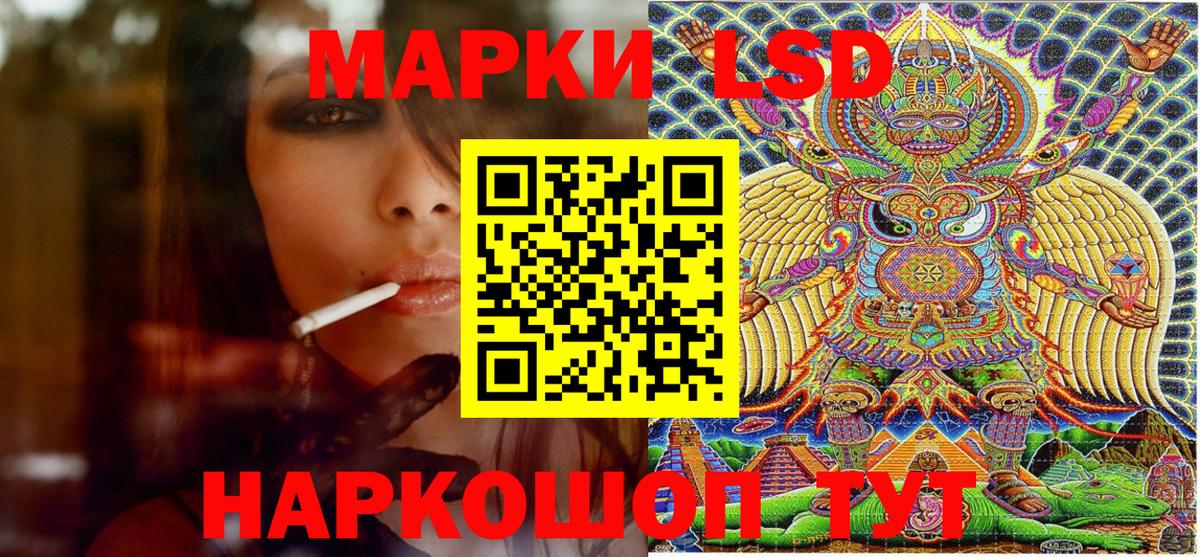 Наркотические марки  Вход с VPN  Новокуйбышевск  Марки 25I-NBOMe 1500мкг 