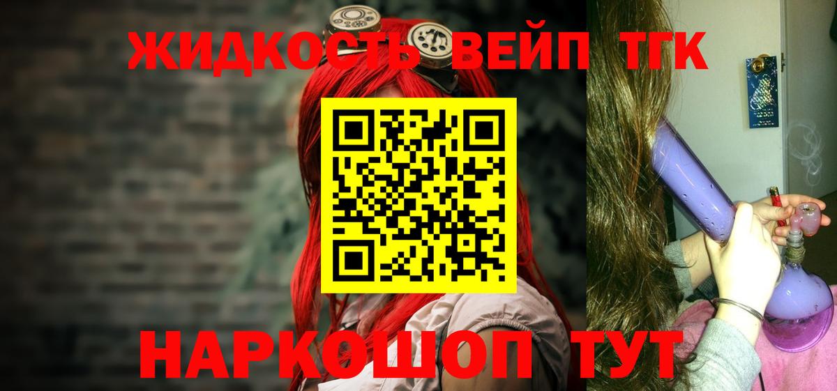 Дистиллят ТГК Wax Новокуйбышевск